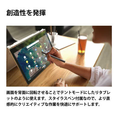 Lenovo Chromebook本体 スタイラスペン付き グレー Lenovo Chromebook