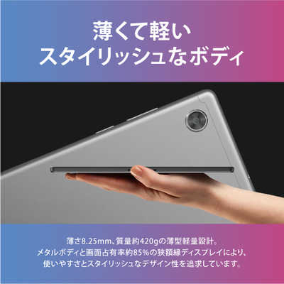 レノボジャパン Lenovo 【アウトレット】Androidタブレット Tab M10 HD