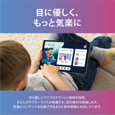 レノボジャパン Lenovo 【アウトレット】Androidタブレット Tab M10 HD