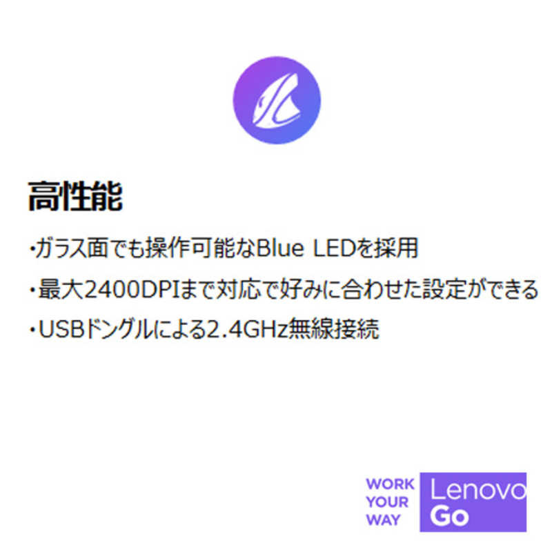 レノボジャパン　Lenovo レノボジャパン　Lenovo Lenovo Go バーティカル ワイヤレスマウス グレー系(一部コルク) [BlueLED /無線(ワイヤレス) /6ボタン] GY51C33980 GY51C33980