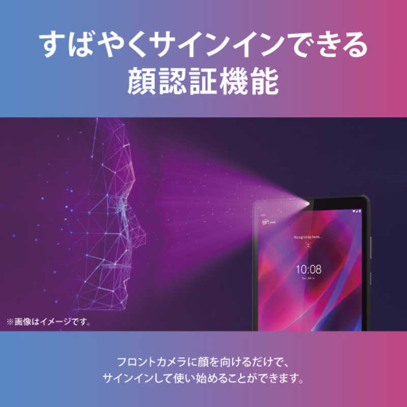 レノボジャパン Lenovo Tab M8 3rdGen MT P22T 8.0IPS 32GB アイアングレー [8型ワイド /Wi-Fiモデル  /ストレージ：32GB] ZA870041JP の通販 | カテゴリ：パソコン・周辺機器・プリンター | レノボジャパン Lenovo  家電通販のコジマネット - 全品代引き手数料無料