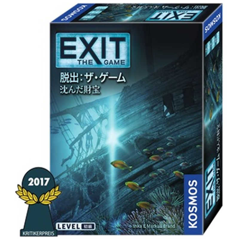 Sne Exit 脱出 ザ ゲーム 沈んだ財宝 の通販 カテゴリ おもちゃ Sne 家電通販のコジマネット 全品代引き手数料無料