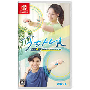 ポケット Switchゲームソフト うちトレ ?(最短4分) 筋トレ&有酸素運動? HAC-P-A6ZUA ポケット Switchゲームソフト うちトレ ?(最短4分) 筋トレ&有酸素運動? HAC-P-A6ZUA