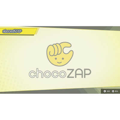 ポケット Switchゲームソフト RIZAP for Nintendo Switch ～体感
