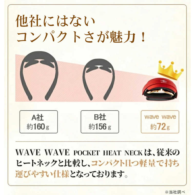 WAVEWAVE WAVEWAVE POCKET HEAT NECK(ポケットヒートネック) ブラック wavewave001-black wavewave001-black