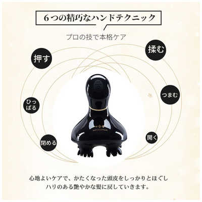 WAVEWAVE HEAD RELEASE SPA（ヘッドリリーススパ） ブラック wave002