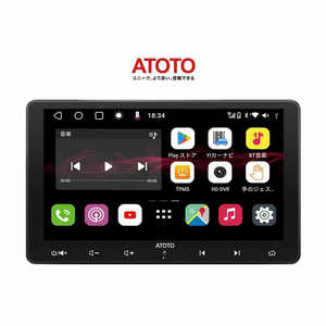 ATOTO ATOTOカーナビ［10型QLEDディスプレイ・タッチパネル 6G+128G 2.4G/5G WIFI 4GLTE -Ultra Plus Bluetooth対応］ S8G2119UP