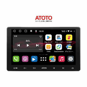ATOTO カーナビ［10.1型IPSディスプレイ・タッチパネル 2G+32G 2.4G/5GWIFI Bluetooth対応 USB接続］ S8G2113LT