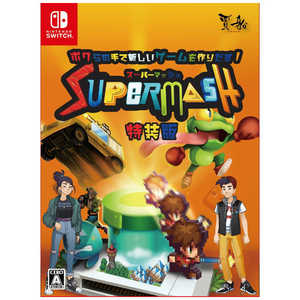 賈船 Switchゲームソフト スーパーマッシュ 特装版 