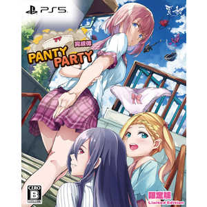 賈船 PS5ゲームソフト【ビックカメラグループ特典付き】PantyParty完成体限定版 COSEN-026S 賈船 PS5ゲームソフト【ビックカメラグループ特典付き】PantyParty完成体限定版 COSEN-026S