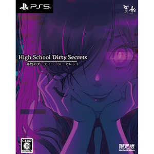 ���Z�̃_�[�e�B�[�V�[�N���b�g [�����] [PS5]