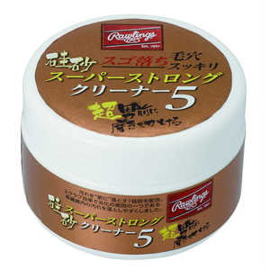 ローリングス 野球メンテナンス用品 硅砂 スーパーストロングクリーナー5 EAOL10S01