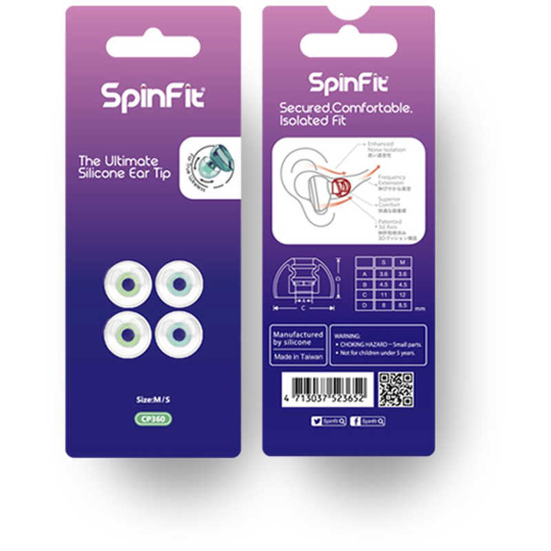 SPINFIT SPINFIT イヤーピースM/S 各1ペア CP360MS グリｰン/ミントグリｰン CP360MS グリｰン/ミントグリｰン