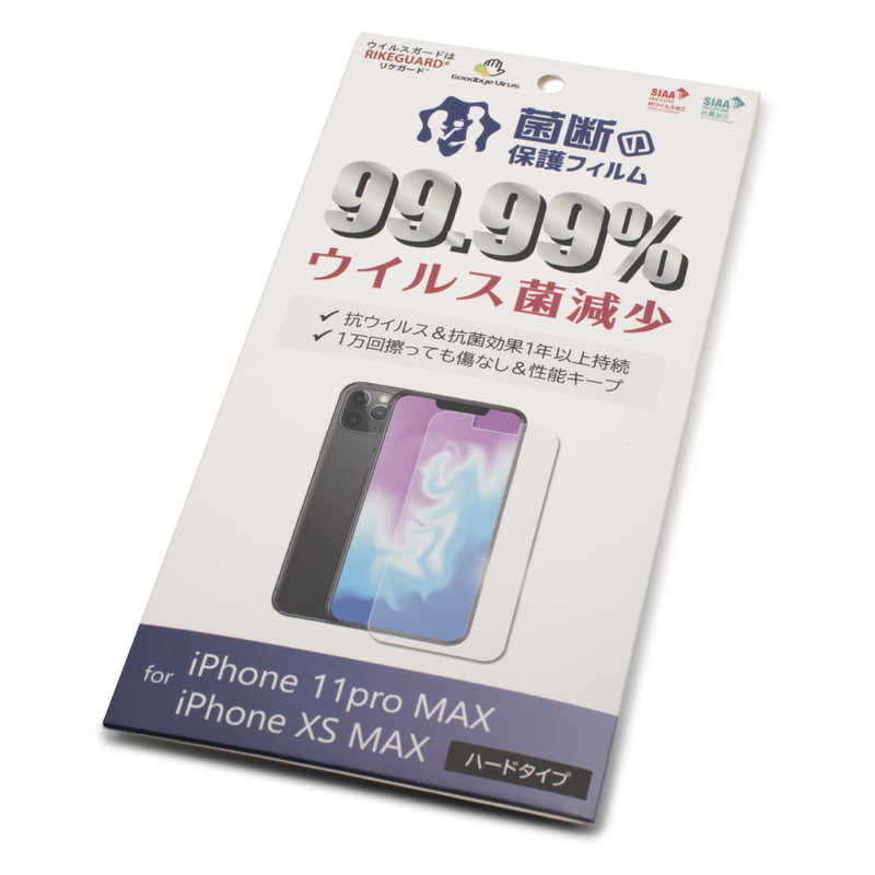 ネクストデイズ ネクストデイズ iPhone11 ProMax 抗菌液晶保護フィルム グッバイウイル iXS-Max-11promax-6.5 iXS-Max-11promax-6.5
