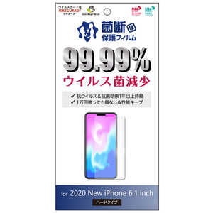 ネクストデイズ iPhone12/12Pro 抗菌液晶保護フィルム グッバイウイルス i20new-6.1