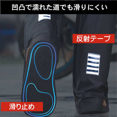MIRAION レインシューズカバーV3 Mサイズ miraiON ［高さ40cm