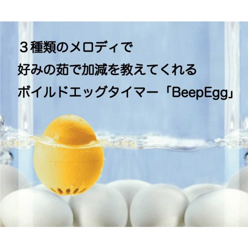 BEEPEGG BEEPEGG BeepEgg Classic レッド 440044 440044
