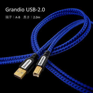 ZONOTONE 2.0m USB2.0 A-Bケーブル Grandio Grandio USB-2.0 A-B type