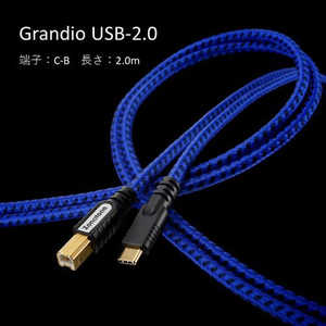 ZONOTONE 2.0m USB-2.0 C-Bケーブル Grandio GRANDIOUSB2020CB