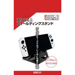 レンジライフ スリムミニフォールディングスタンド RL-SW5121 レンジライフ スリムミニフォールディングスタンド RL-SW5121