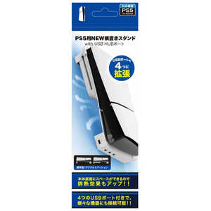 レンジライフ 新型PS5用横置きスタンドwith USBHUBポート ホワイト レンジライフ 新型PS5用横置きスタンドwith USBHUBポート ホワイト