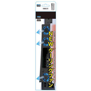 レンジライフ PS5用NEWクーリングファン RL-PS55157 レンジライフ PS5用NEWクーリングファン RL-PS55157