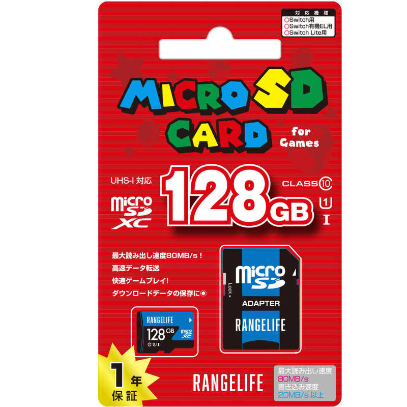 レンジライフ レンジライフ Switch用microSDカード UHS-I 128GB RL-SW5162 RL-SW5162