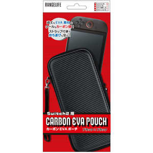 レンジライフ Switch2用カーボンEVAポーチ ブラック×ブラック RL-S25187 レンジライフ Switch2用カーボンEVAポーチ ブラック×ブラック RL-S25187