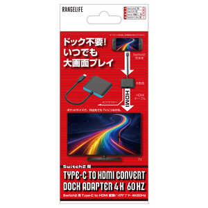 �����W���C�t Switch2�pType-C to HDMI�ϊ��h�b�N�A�_�v�^�[ 4K60Hz RL-S25202