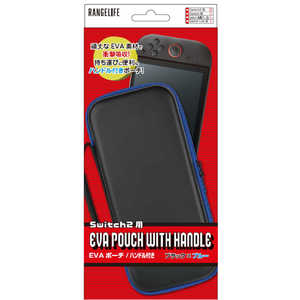 レンジライフ Switch2用EVAポーチ ブラック×ブルー RL-S25214 レンジライフ Switch2用EVAポーチ ブラック×ブルー RL-S25214