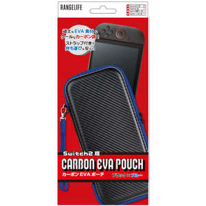 レンジライフ Switch2用カーボンEVAポーチ ブラック×ブルー RL-S25216 レンジライフ Switch2用カーボンEVAポーチ ブラック×ブルー RL-S25216