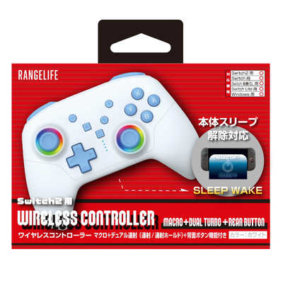 レンジライフ Switch2用 ワイヤレス コントローラー マクロ/連射/背面