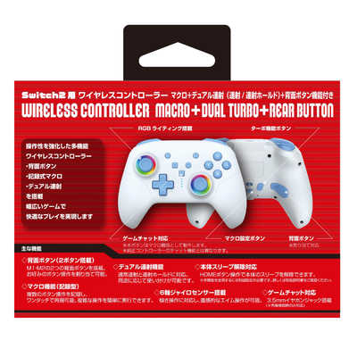 レンジライフ Switch2用 ワイヤレス コントローラー マクロ/連射/背面