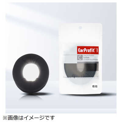 イヤープロフィット ヘッドホンカバー EarProfit-SHURE-AONIC50-GEN1  