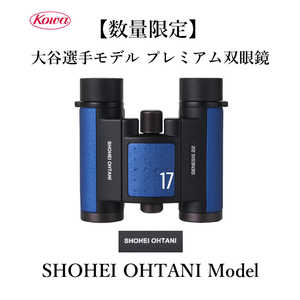 KOWA 8倍双眼鏡 GENESIS22SH 8×22 SHOHEI OHTANI Model ［8倍］ ブルー GENESIS22SH822