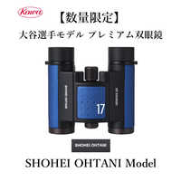 【期間限定価格】OHTANI 17 ANGELS Majestic Size52 Shohei Ohtani #17 2025 Topps Flagship Collection Los Angeles