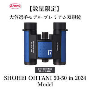KOWA 8倍双眼鏡 GENESIS22SH 5050 SHOHEI OHTANI 50-50 in 2024 Model ［8倍］ ブルー GENESIS22SH5050