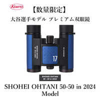 50/50 shohei Ohtani 17 ミニボブルヘッド 高さ11.5cm 大谷翔平 LAドジャース 50/50 達成記念 2024年9月19日 打者 限定