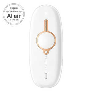 ユニファイドコミュニケーションズ AI翻訳機 AI air(WH)3年間翻訳パケット附属 WiFiルータ機能付き TUGE830WH ユニファイドコミュニケーションズ AI翻訳機 AI air(WH)3年間翻訳パケット附属 WiFiルータ機能付き TUGE830WH