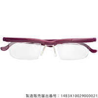 プレスビー ドゥーライフワン do Lifeone 眼鏡 メガネ クリア Presby do Lifeone プレスビー ドゥーライフワン 度数が調節できる