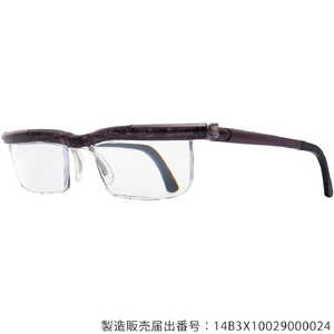 ץ쥹ӡ (ٿĴᥬ)ɥƥ֥ץ饹(Do Active Plus)  KZ-DAPBLK-JPPSBY01