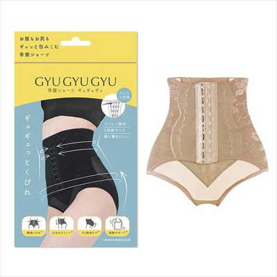 骨盤ガードル キュリーナ 骨盤サポート マタニティ 産後サポート 着圧