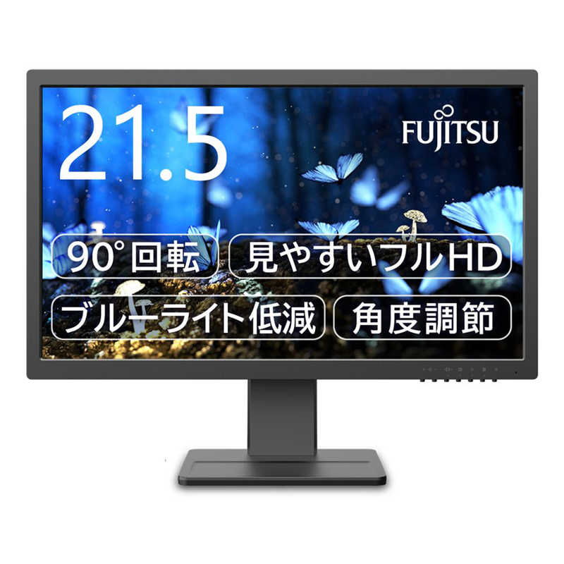 富士通　FUJITSU 富士通　FUJITSU PCモニター VTシリーズ ブラック [21.5型 /フルHD(1920×1080) /ワイド] VTF22011BT VTF22011BT