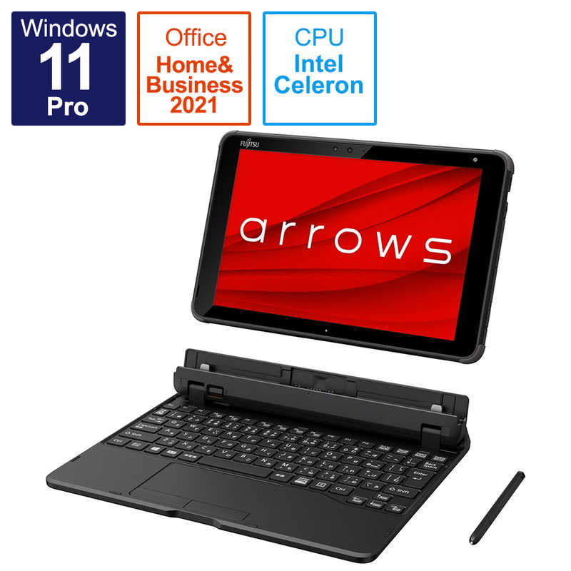 富士通　FUJITSU 富士通　FUJITSU ノートパソコン arrows Tab EH ブラック [10.1型 /intel Celeron /メモリ：4GB /eMMC：128GB /2021年10月] FAREHT2 FAREHT2