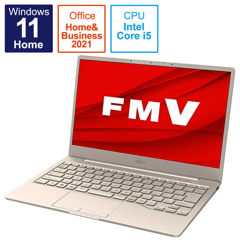 富士通　FUJITSU 富士通　FUJITSU ノートパソコン LIFEBOOK CH75/F3 ベージュゴールド [13.3型 /Windows11 Home /intel Core i5 /メモリ：8GB /SSD：256GB /Office HomeandBusiness /2021年10月モデル] FMVC75F3G FMVC75F3G