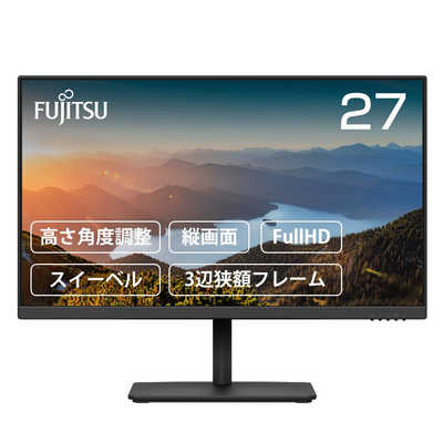 富士通 FUJITSU PCモニター VTシリーズ ブラック [27型 /フルHD