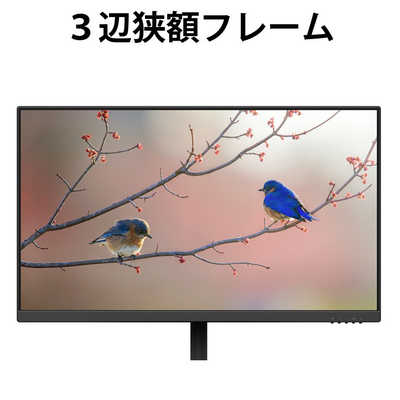 Amazon.co.jp: 【公式】 富士通 ディスプレイ27型 (IPSパネル