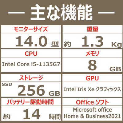 富士通 FUJITSU ノートパソコン LIFEBOOK MH55/H1 [14.0型/ Win11 Home