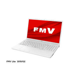 富士通　FUJITSU ノートパソコン FMV Lite 3515/H1 アーバンホワイト FMV3515H1W
