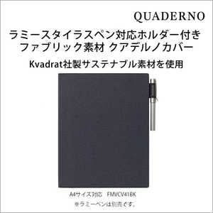 富士通 FUJITSU クアデルノカバーA4ブルーブラック ブルーブラック FMVCV41BK 富士通 FUJITSU クアデルノカバーA4ブルーブラック ブルーブラック FMVCV41BK